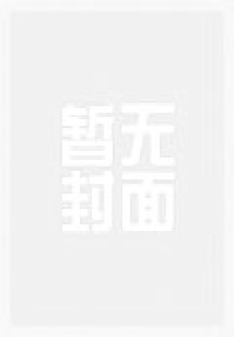 重生之一路有你